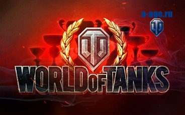 скачать моды для world of tanks 0 9 20 от джова с официального сайта скачать моды для world of tanks 0 9 20 от джова с официального сайта